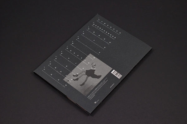 You Lovely Bastard on Behance #white #black #publication #clean #grid #and