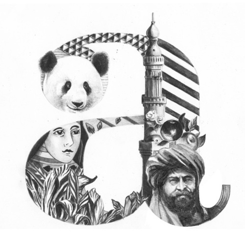 illustrated letters byÂ Emil Bertell #typography