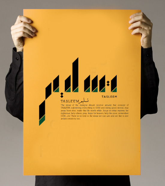 TASLEEM xd8xaaxd8xb3xd9x84xd9x8axd9x85 #eissa #tasleem #typography #egypt #arabic #mohamed #poster #type #experiemental