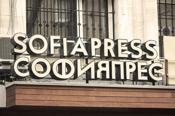 the invisible {type}faces of the socialism on Behance #old #lettering #ussr #logo #type #typography