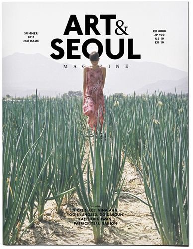 Art & Seoul Magazine
