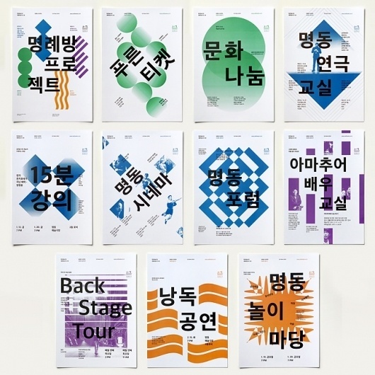 === studio fnt === #print #design #graphic #poster