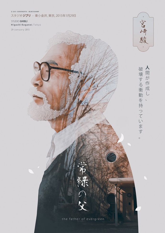 Hayao Miyazaki tribute by Evan Raditya Pratomo
