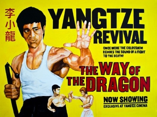 FACTORY 16 11 » Yangtze Revival #dragon #yellow #design #lee #black #kung #chinese #bruce #painting #art #fu #typography