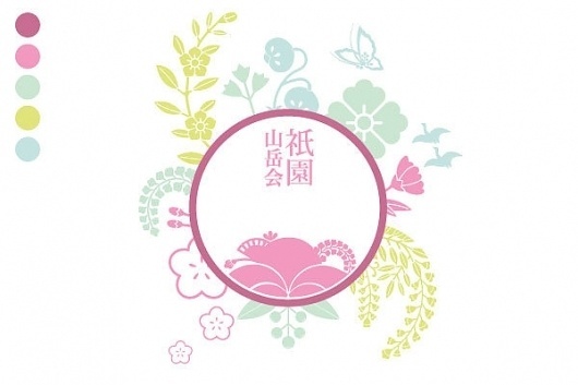 祇園山岳会 Gionsangakukai Identity (Logo) on the Behance Network #pink #logo #blue #green