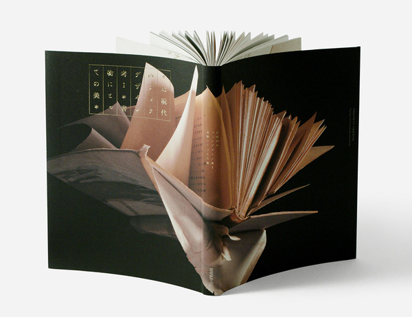 ed_bookdesign2 #print #design #graphic #book #japan
