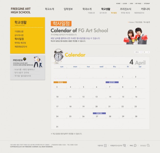 Web ui elements with calendar and avatar Free Psd. See more inspiration related to Calendar, Web, Avatar, Elements, Ui, Psd, Web elements, Material, Interface, Horizontal and Psd material on Freepik.