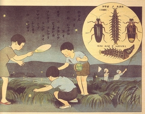 vintage book design « Search Results « Drawn! The Illustration and Cartooning Blog #japan #illustration #design #vintage