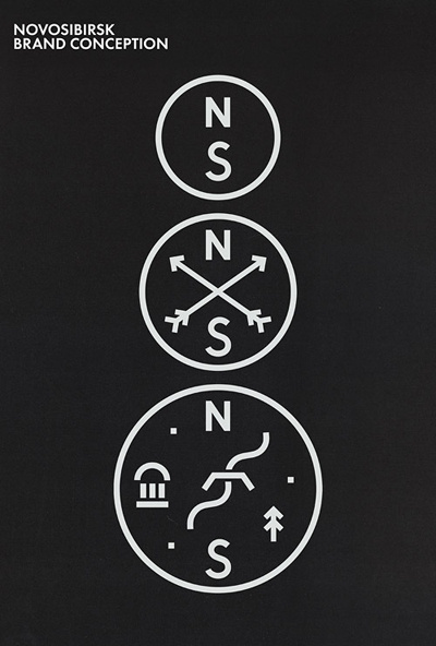 Novosibirsk Identity #logo #identity