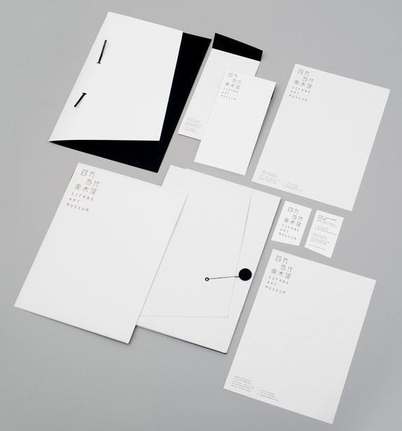 Sifang Art Museum Logo, Identity, and Wayfinding #black #chinese #brand #architecture #identity #minimal #angles #logo