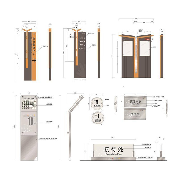 Wayfinding | Signage | Sign | Design | 导视系统设计单元牌矢量模板