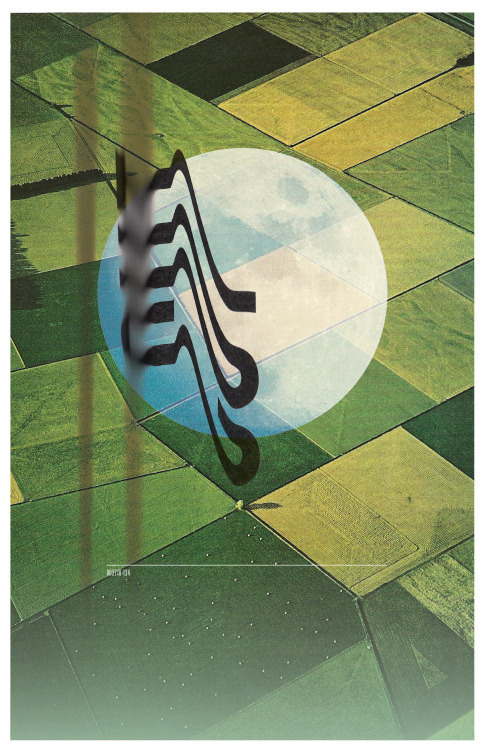 #poster #collage #type #moon #farm #experimenting #gravity
