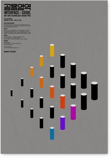 Network Osaka > Portfolio > Interface—Seoul #osaka #network #poster