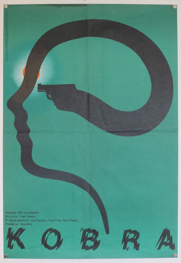 A minimalist visual for a Japanese crime film, "Kobra" (1976). This poster was designed by Mieczyslaw Wasilewski who often used optical #poster