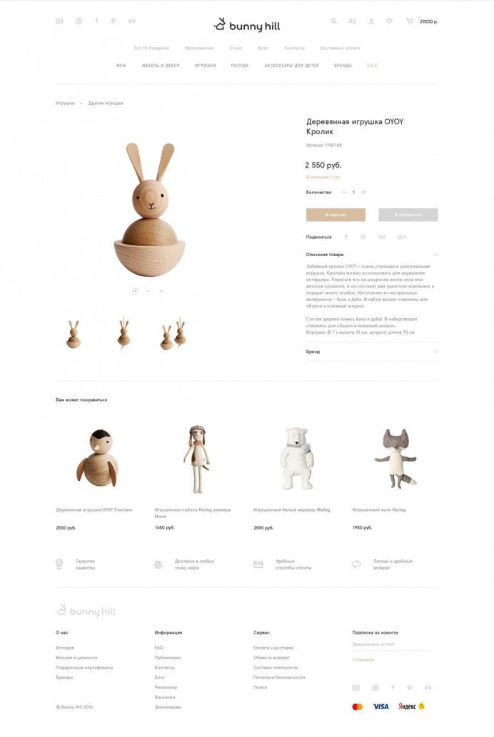Bunny Hill - Mindsparkle Mag - Bunny Hill