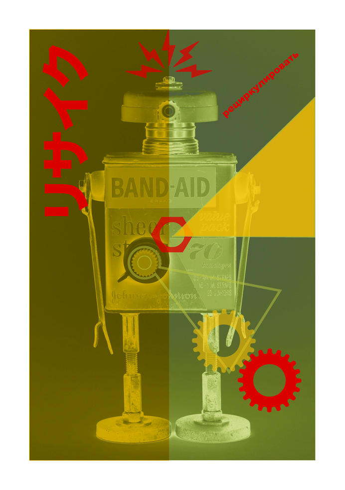 veo robots por todas partes. : Photo #aid #robot #retro #sci #fi #illustration #vintage #poster #band #science