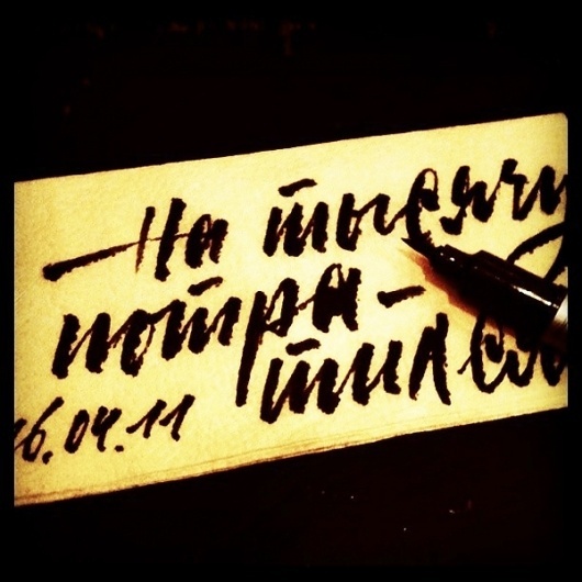 할말 더 있나? #lettering #typography