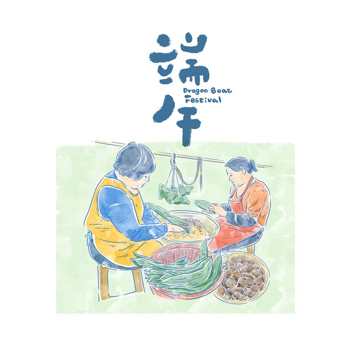 Dragon Boat Festival III