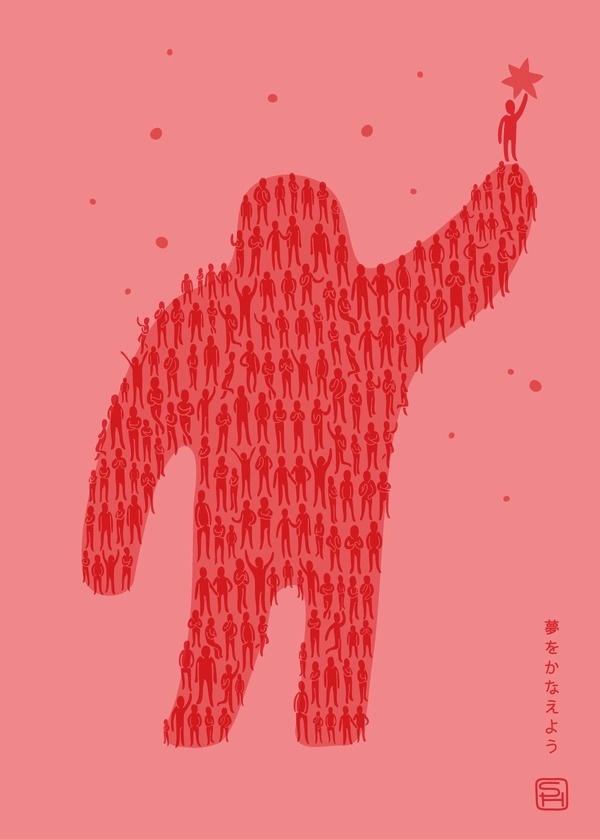 Crowdsourcing in Japanese #color #crowd #simple #minimal #poster #japan #social
