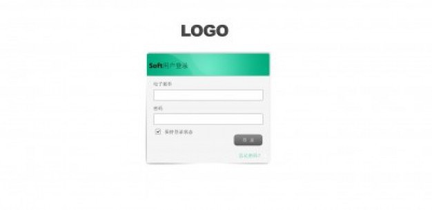 Simple login form Free Psd. See more inspiration related to Box, Elements, Ui, User, Form, Login, Simple, Password, Ui elements, Horizontal, User box and Password box on Freepik.