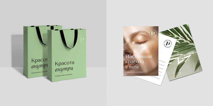 Paloma - Mindsparkle Mag A reflection of nature in ourselves. Ferma Branding Agency made branding and packaging design for Paloma. #logo #packaging #identity #branding #design #color #photography #graphic #design #gallery #blog #project #mindsparkle #mag #beautiful #portfolio #designer