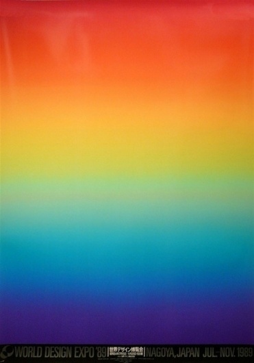 Japanese Poster: World Design Expo. Koichi Sato.... | Gurafiku: Japanese Graphic Design #japan #poster