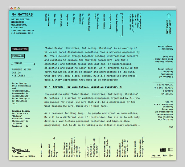 M+ Matters #website #layout #design #web