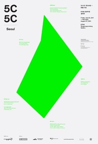 The New Graphic — #design #graphic #typography