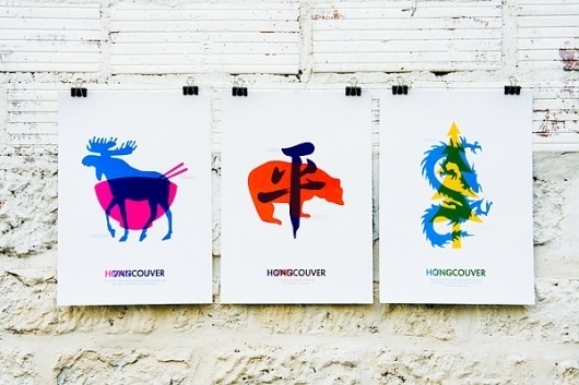 Cécile Dumetier Portfolio #vancouver #poster