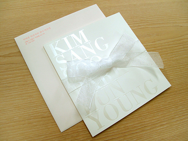 wedding invitation : d note #wedding #invitation #typography
