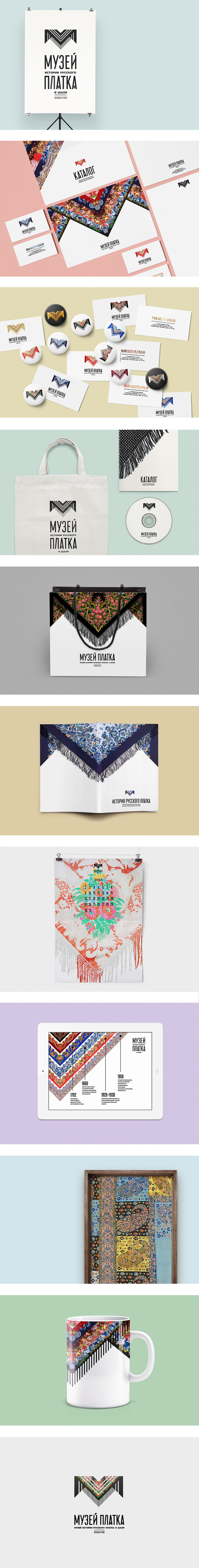 SHAWL MUSEUM on Behance #logo #brand #identity #branding