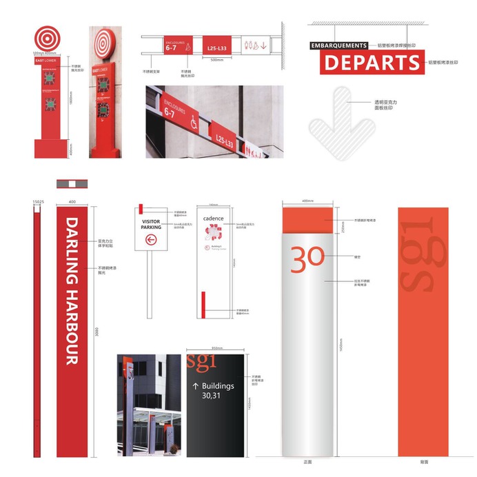 Signage | Sign Design | Wayfinding | Wayfinding signage | Signage design | Wayfinding Design | 红色导视牌合集