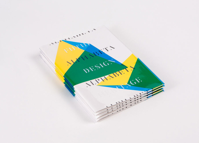 Print by Village Green for Finsbury Square property redevelopment project Alphabeta #ss