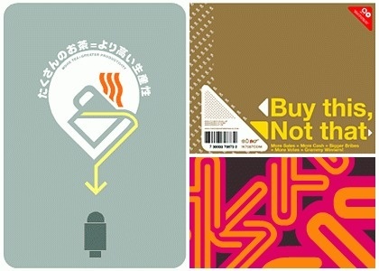 555 Enterprises 2.0: RIP The Designers Republic #republic #designers