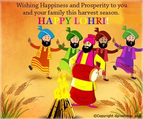 happy lohri wishes
