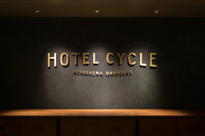 Hotel Cycle #sign #signage