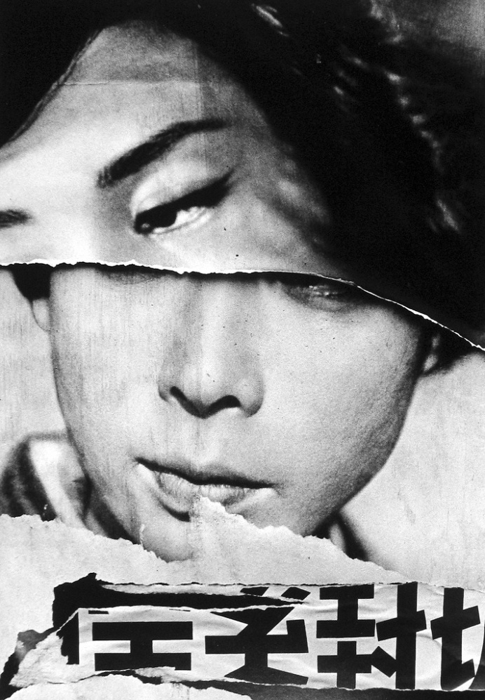 nevver: "Tokyo, 1961 "