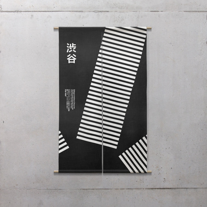 #banner #poster #typography #japanese #mono