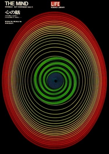 kazumasa-nagai-2.jpg (JPEG Image, 470 × 663 pixels) #japanese #retro #poster