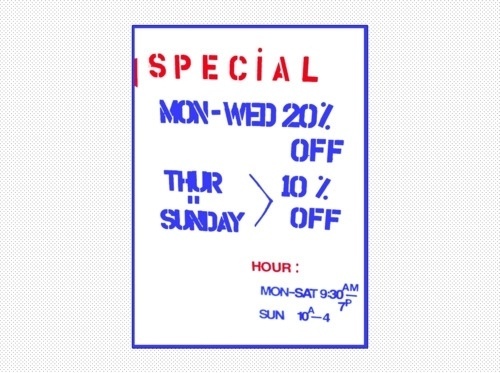 wake up #flyer #design #graphic #typography