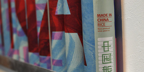Made in China Rice packaging #packaging #design #china #rice