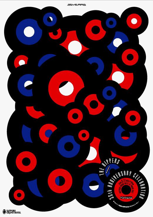 WORKS | Terashima Design Co. #design