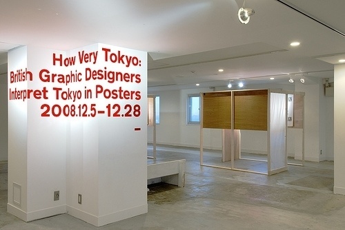 Galleries - Typography - Exhibition Space - Entrance Graphic + Booth 02 - Fubiz™ #exhibition #signage