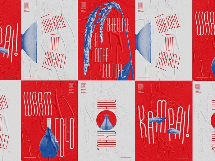 Sydney Saké Society - Mindsparkle Mag Kevin Teh designed Sydney Saké Society – A brand identity project for a saké organisation in Sydney. #logo #packaging #identity #branding #design #color #photography #graphic #design #gallery #blog #project #mindsparkle #mag #beautiful #portfolio #designer