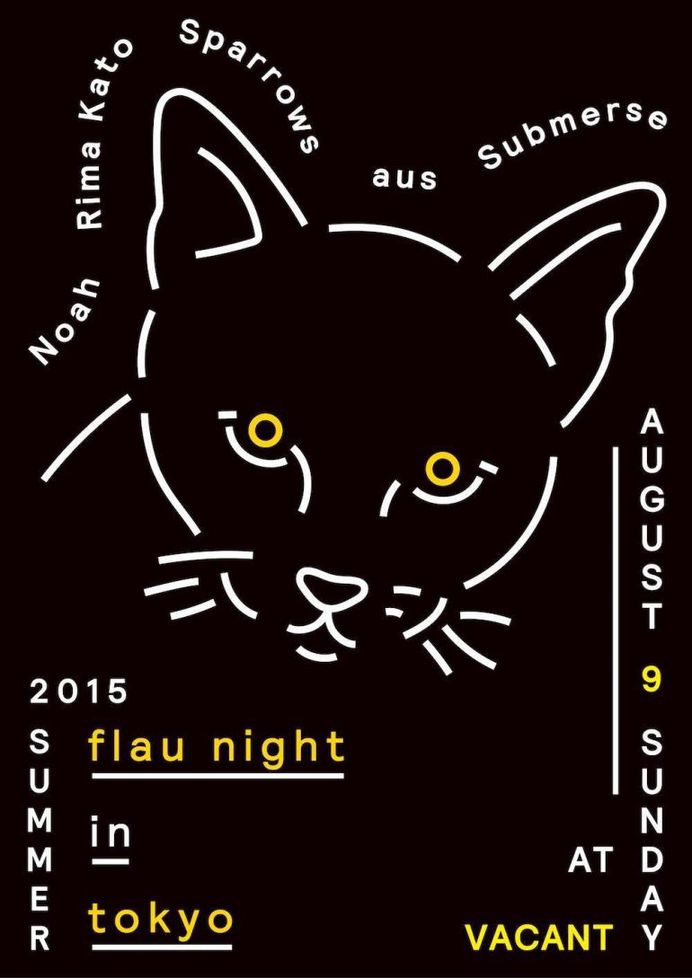 Japanese Event Flyer: Flau Night. Ryuto Miyake. 2015