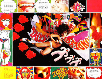 Wonder Girl (1968) [Playboy Feature]Art By Keiichi Tanaami #playboy #handdrawn #spreads #sixties #colour #editorial