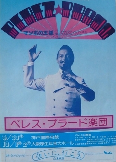 resize-wizard-1.jpg (JPEG Image, 600x835 pixels) #retro #poster #music #blue #typography