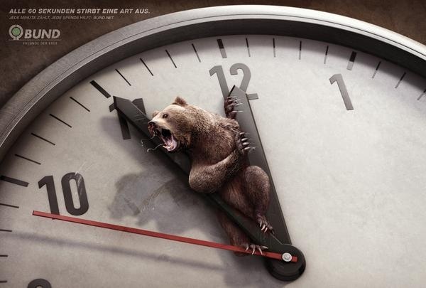 Creative 3D Graphic Design campaign by Peppermill