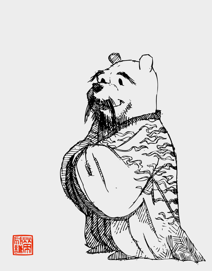 Sam Reed #illustration #pooh #sensei