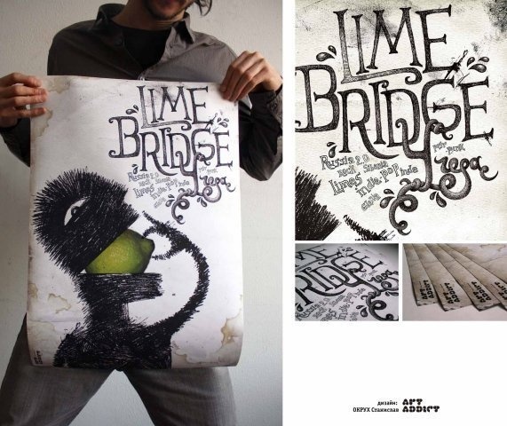 Posters SH #smartheart #print #design #smart-heartru #posters